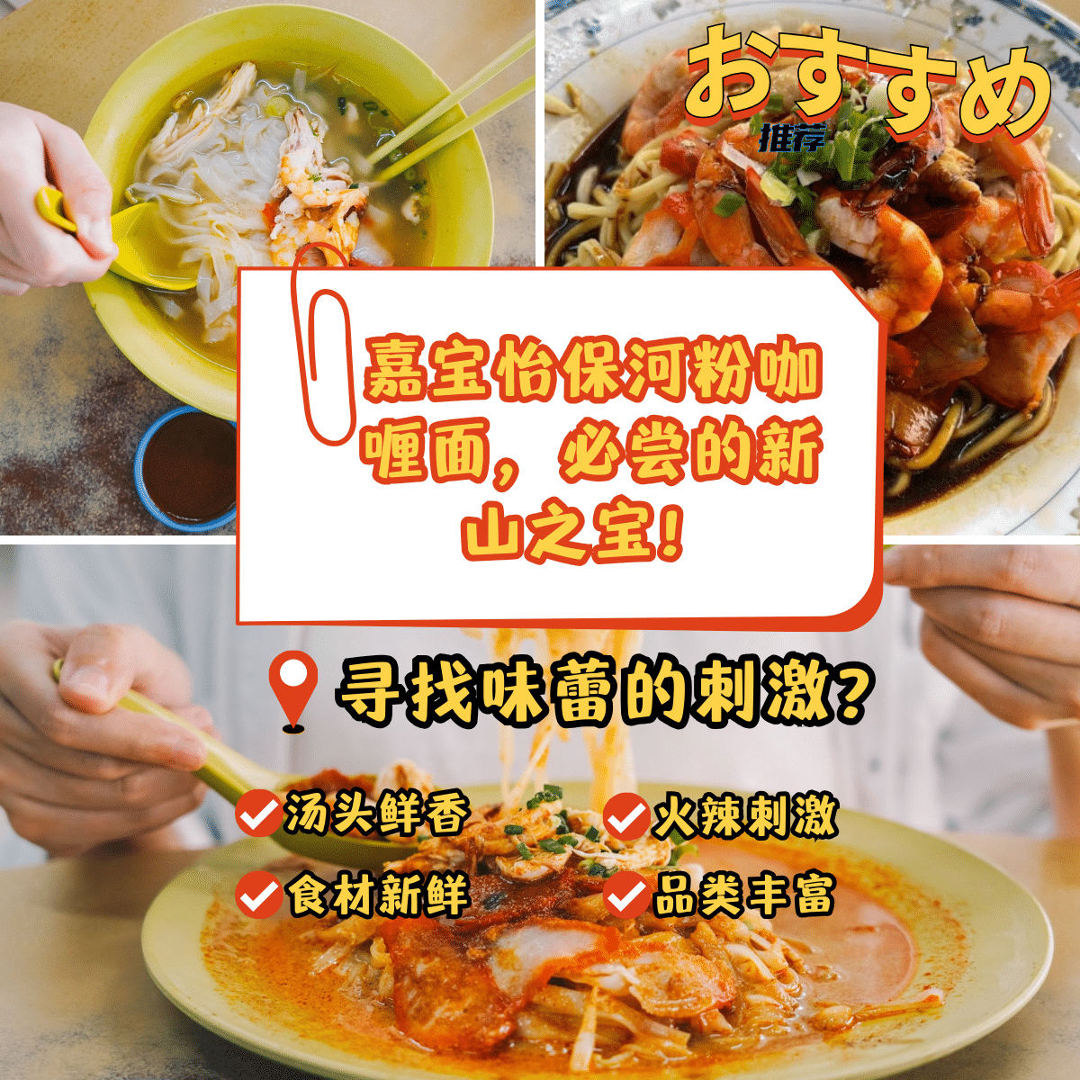 XL Curry Mee自选咖哩面 @ HJ KITCHEN 合记美食坊 menu and delivery in Puchong ...